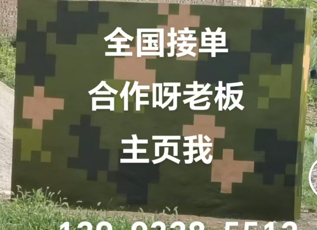 太原迷彩色  迷彩墙面喷涂工艺流程