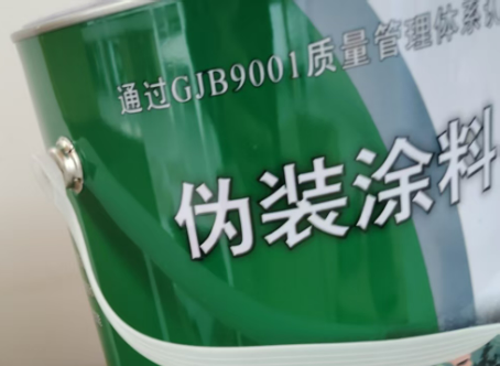 太原外墙迷彩漆材料价约 45-60 元 /k