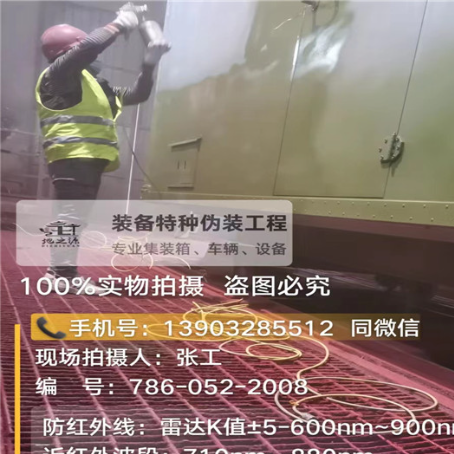 太原外墙迷彩漆是专为户外墙体设计